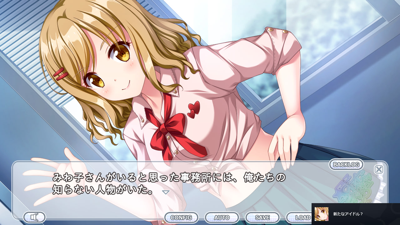 키라키라 스타즈 -idol project 레이카-