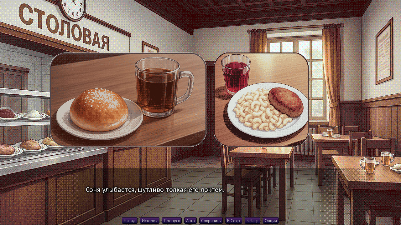 Копеечный Свидетель