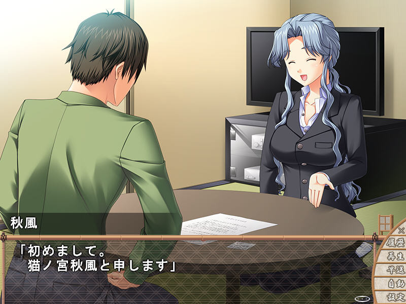 유키오니야 온천기