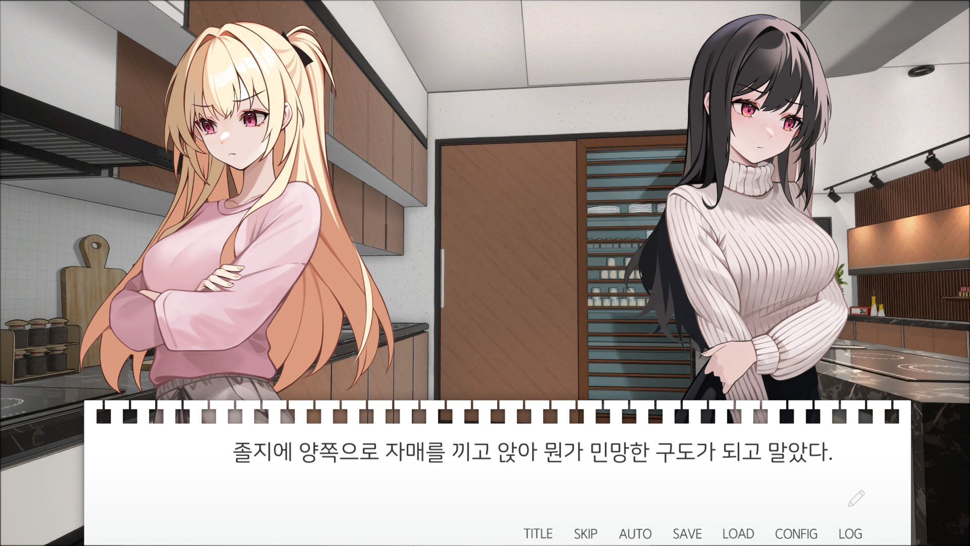 시스터즈 커리큘럼