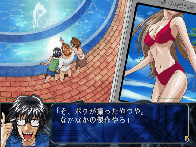 코노하나 3 ～거짓된 그림자 너머에～