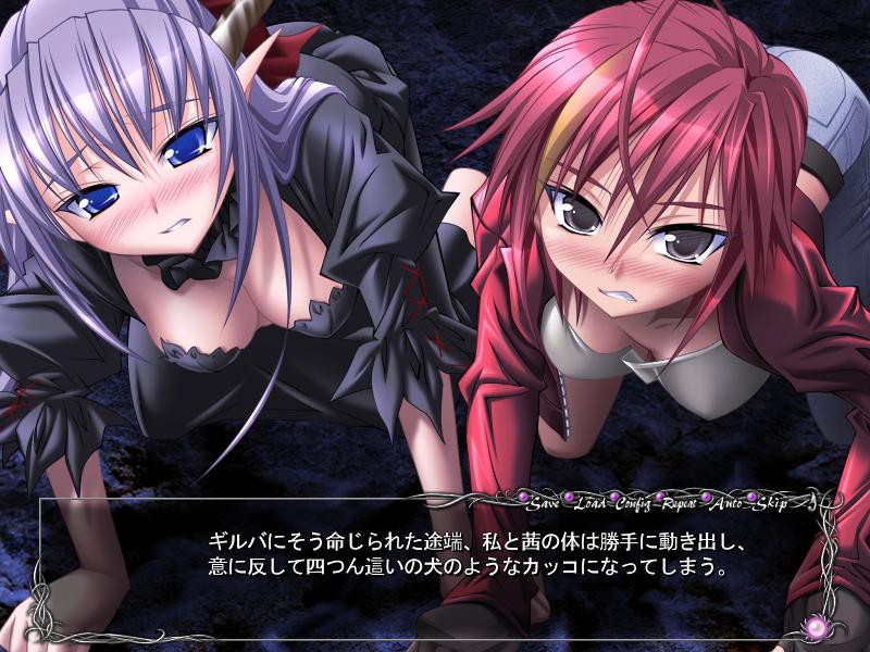 마가 떨어지는 밤 데모닉 프린세스