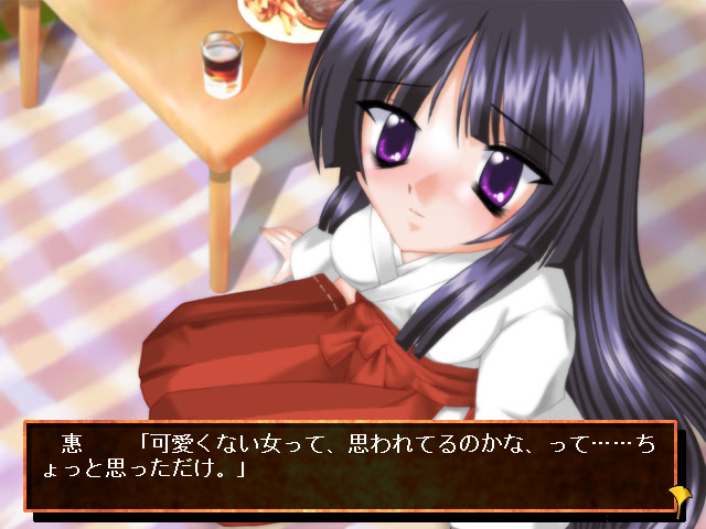 아키카제의 러브 송스