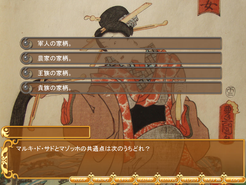 S인 그녀를 사랑하는 법