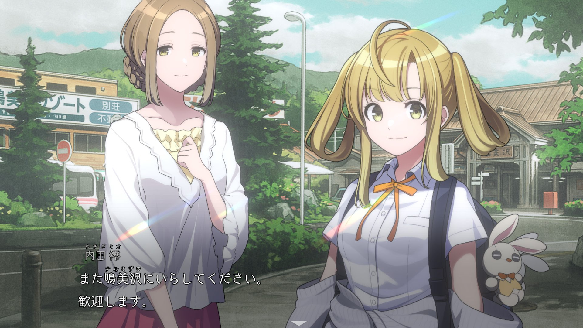 미스터리의 걷는 법