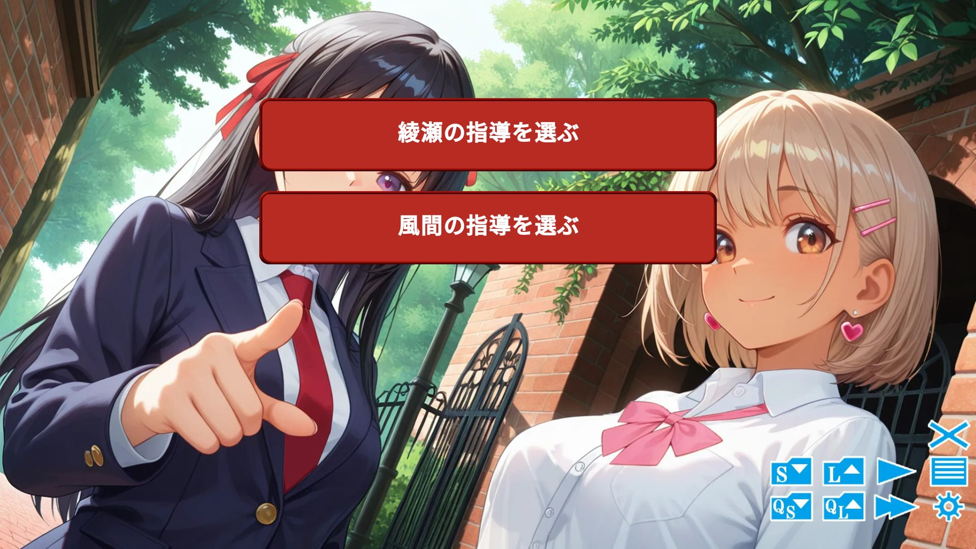 ギャルと委員長のワカラセ学園！ ～精液が出るまで終わらない教育～