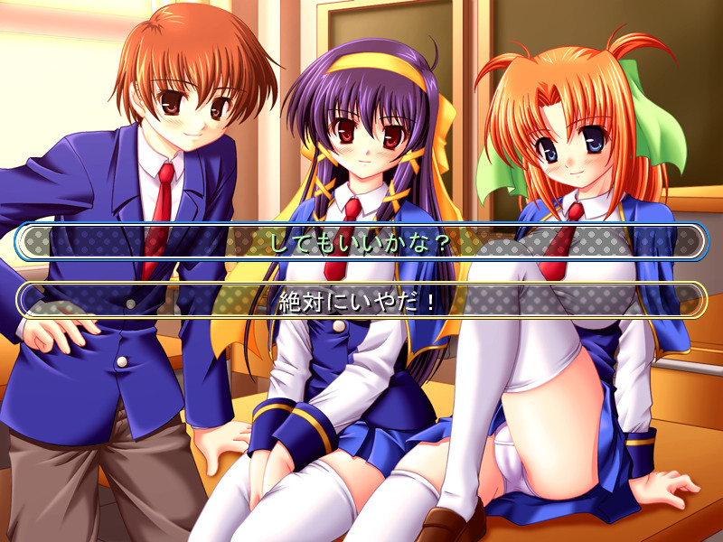 와루이코토시타이