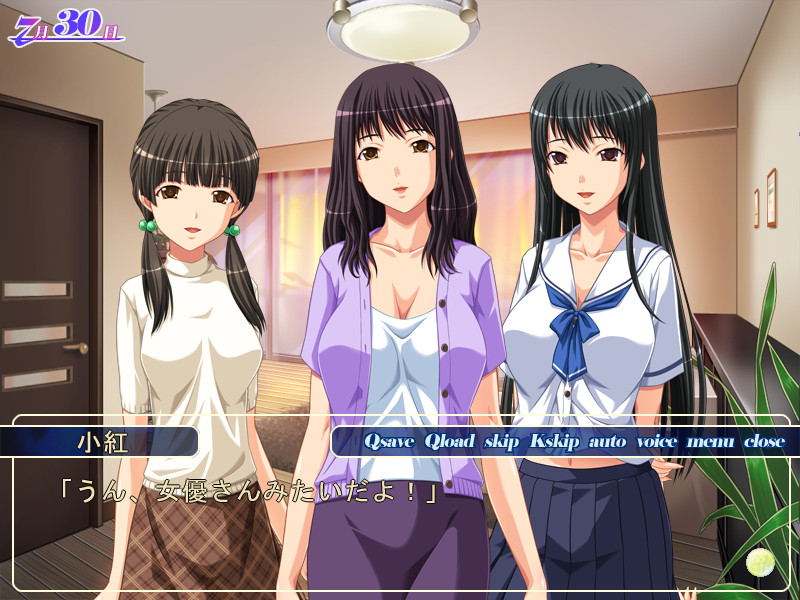 무스메와 보쿠와 츠마와 네토리마 ～황홀경에 울부짖는 3개의 입술 「당신, 미안해요……」「아빠 용서해줘……！」～