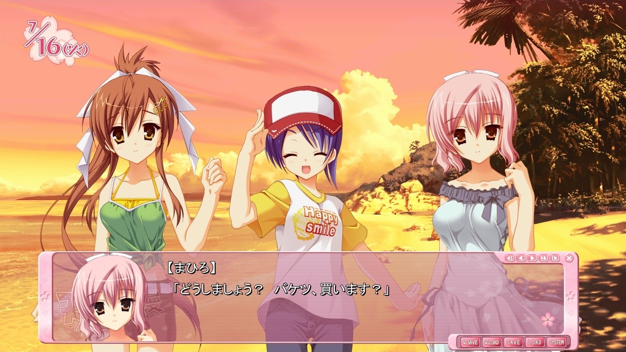 텐진란만 LUCKY or UNLUCKY!?