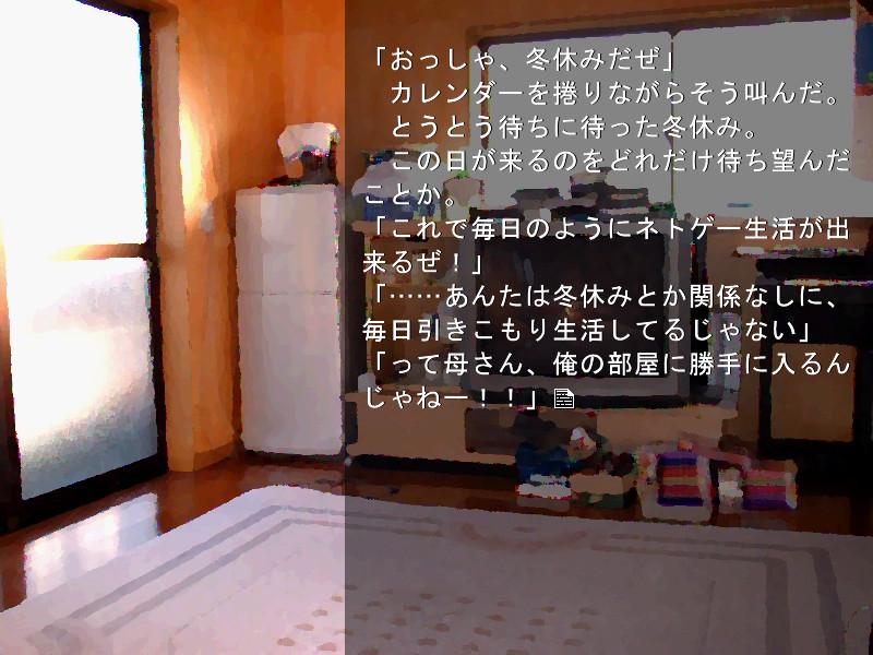 Ｗｈｉｔｅ 크리스마스