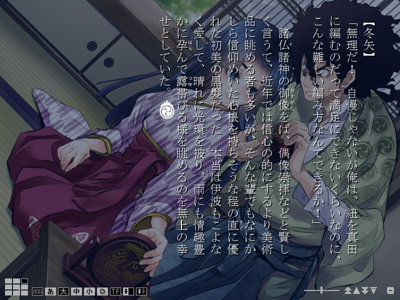 하나치리야마 산인고