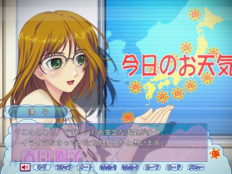 열대저기압 소녀