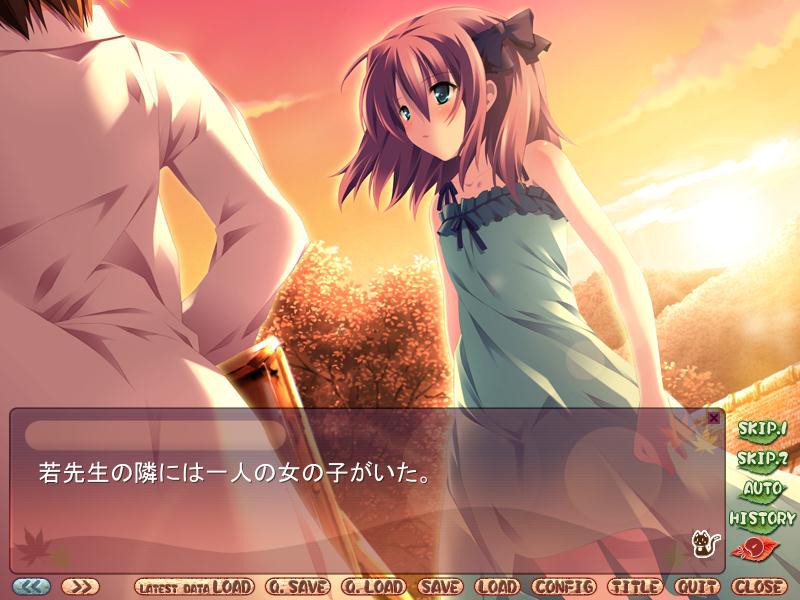 이로하～가을 석양에 그림자 밟기를～