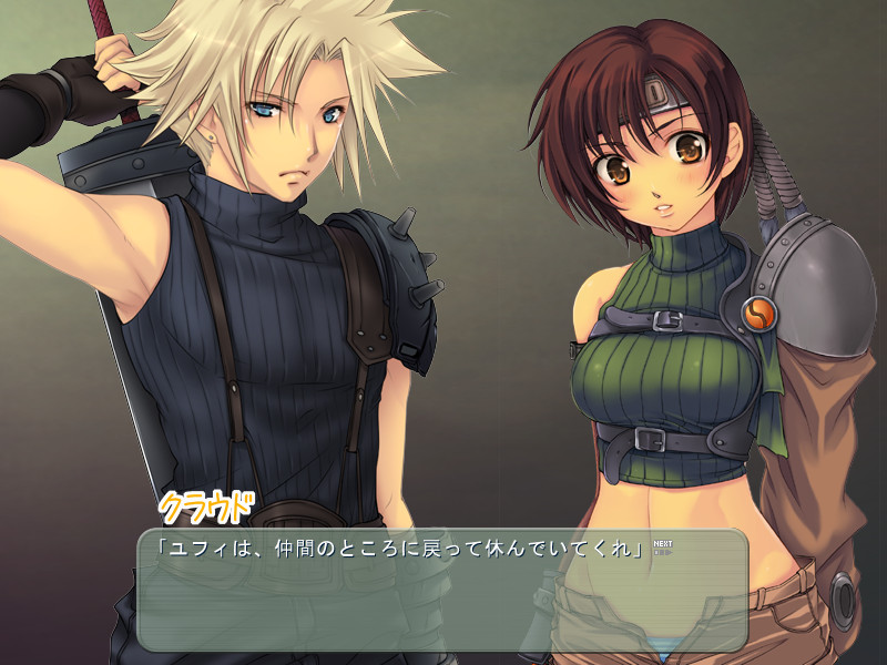 전녀사냥 파이널～티파 클라이맥스!!～