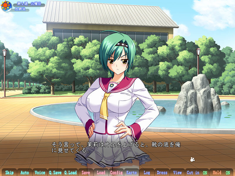 옷파이 하트～그녀는 짐승 발정기!?～