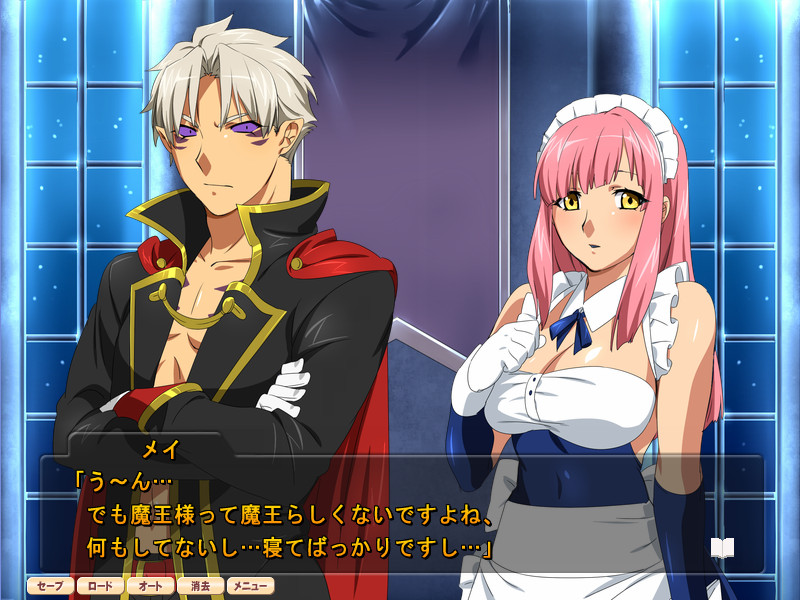 달밤도 슬슬 마왕성