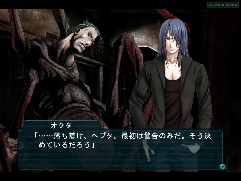 GUN-KATANA - Non-Human-Killer