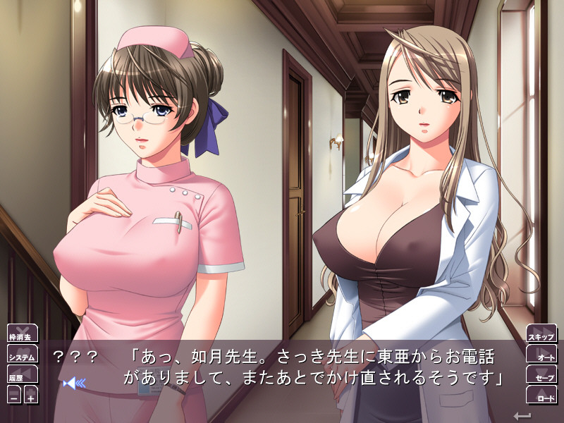 야간진료～너스 조교 차트～