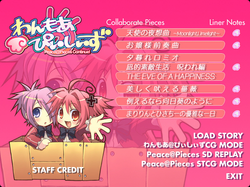 Peace＠Pieces 팬 디스크 원모어＠피시즈