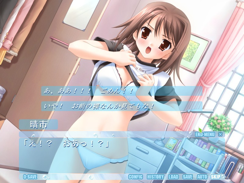 아메사라사～비와, 신기한 너에게, 사랑을 하다～