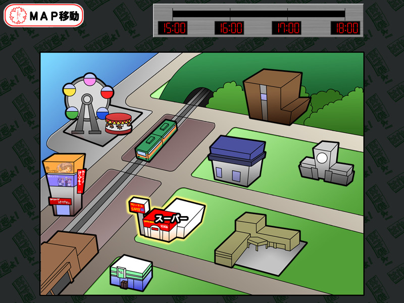 하케쿄! ~파견교사의 미끌미끌 레슨~