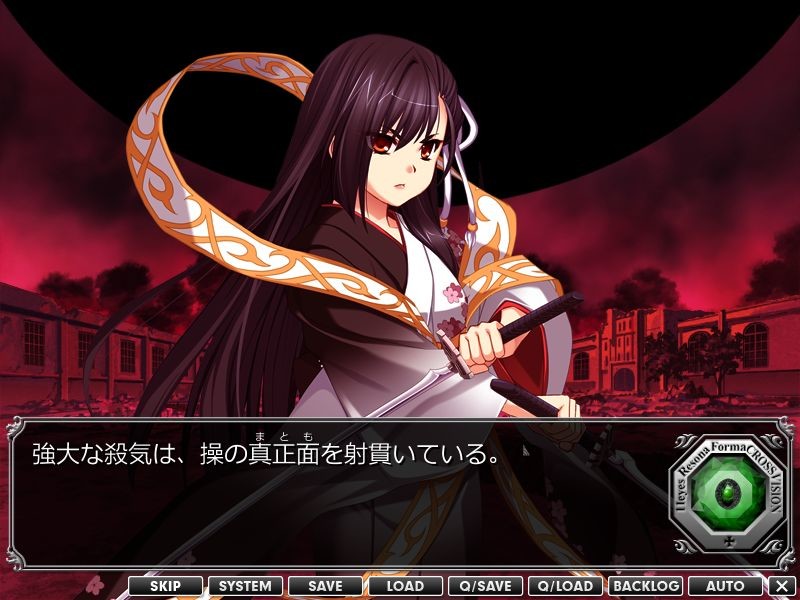 11eyes -Resona Forma-