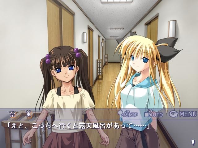 사키의 러브러브 허니문