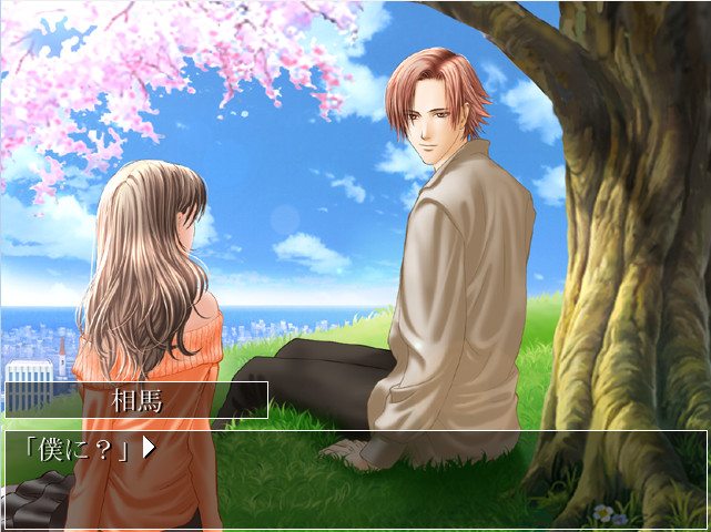 호시노 오우죠 2