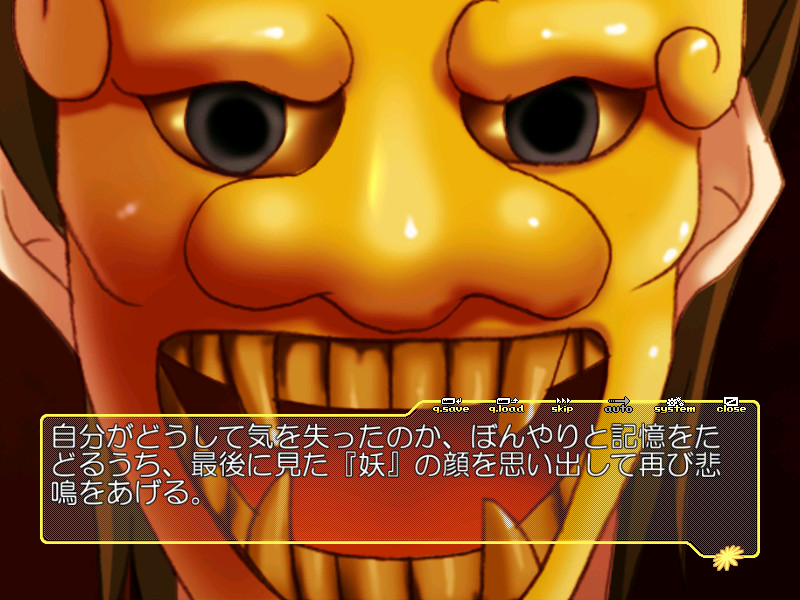 더럽혀진 무녀 복장 ~나카다시 풍요 백탁제