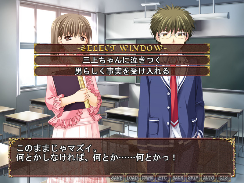 SchoolCaptain 회장 후보는 화가 나셨다