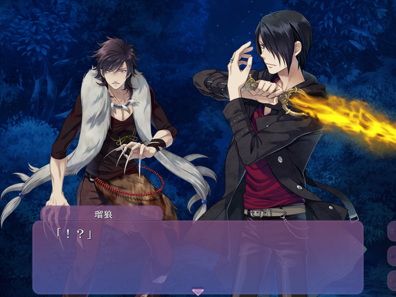 와진이문록～아사키, 유메미시～