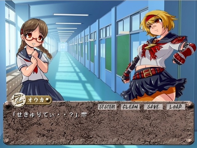 세기말 학원 전설 오우카 ～학원 배틀 히로인 능욕 AVG～