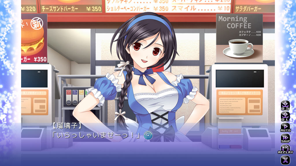 츠고우노이이 카노죠