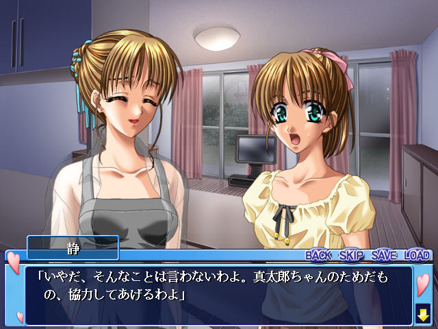 모녀 덮밥 3 ～내가 그 녀석이고 그 녀석이 나인～