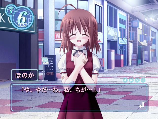 이타이케한 그녀