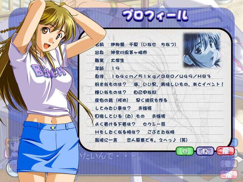 꽃의 기억 제6장