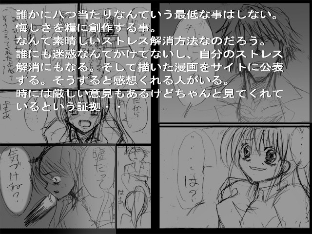 가혹한 죄를 받아야 할 자