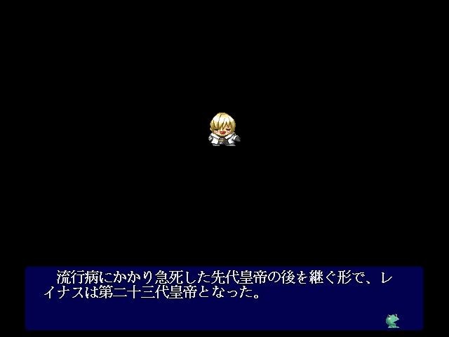 황제 폐하가 되자!