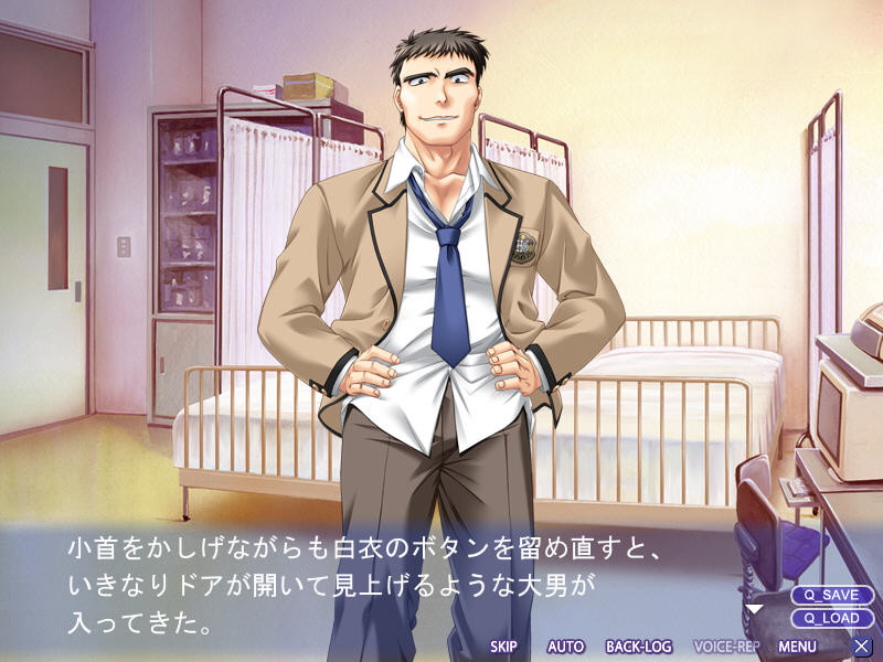 방과 후의 보건의 ~언니·즙욕~