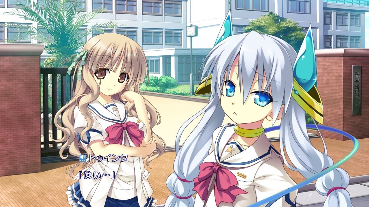 유성☆키세키 －SHOOTING PROBE－