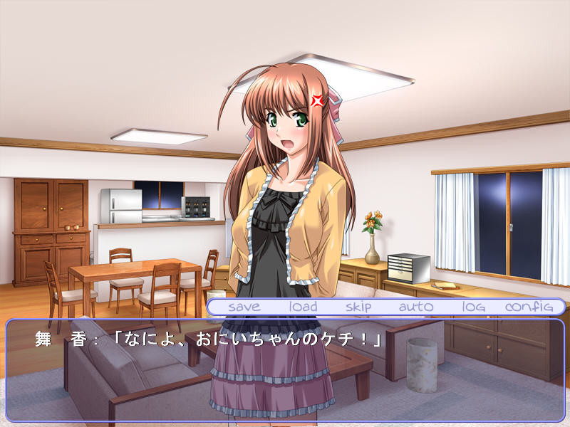 여동생 역 강간~음란한 봉오리의 초대~