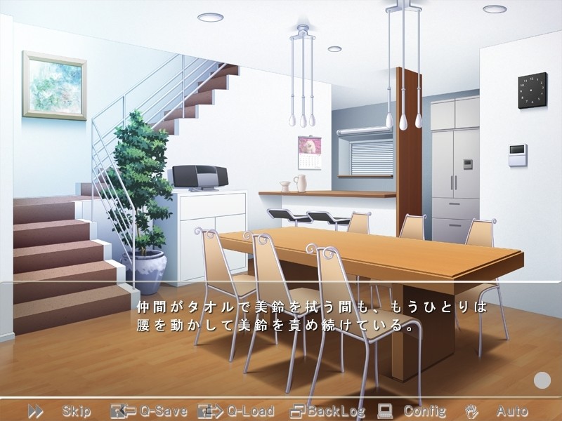 가족감금 ～모녀괴기, 새겨진 쾌락과 절망의 끝에서～