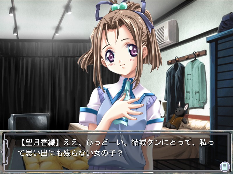 타나토스의 사랑～음란한 남매상간～