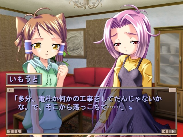 이모우토는 마법사