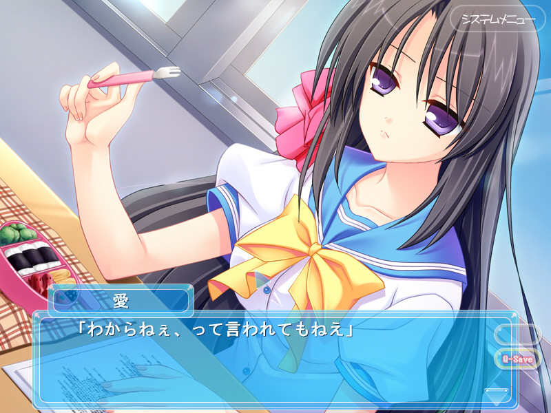 나츠이로 스트레이트!