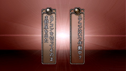 Trick x Logic Season 2