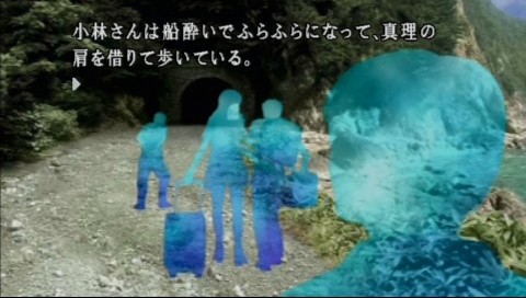 카마이타치의 밤 2 ～감옥섬의 동요～