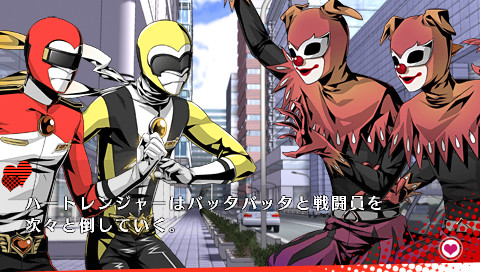 연전대 LOVE＆PEACE THE Ｐ.Ｓ.Ｐ.