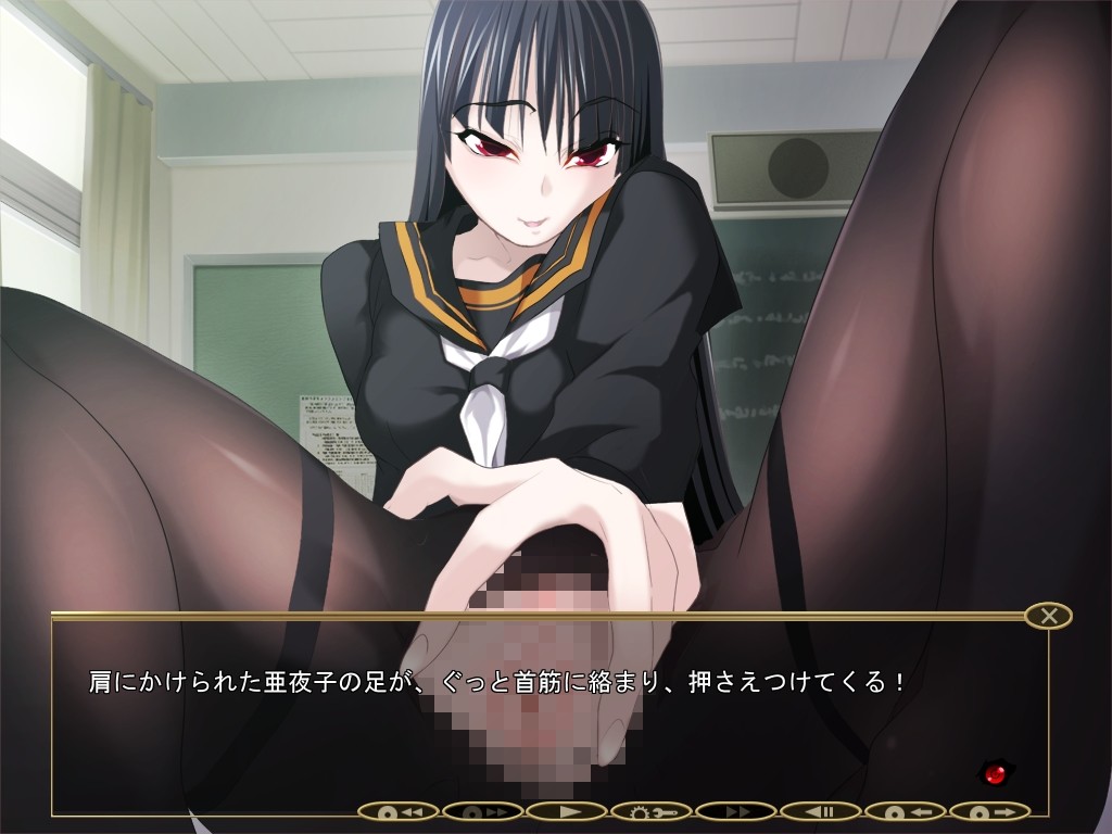 마소녀 ～M남 절정 지옥～