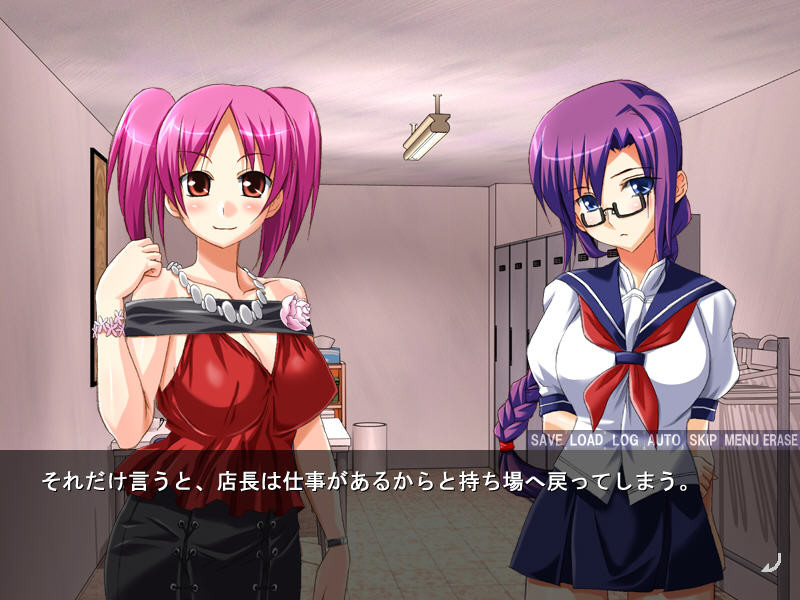 사도마조크레이지